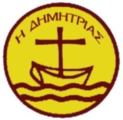 Παλαίμαχες Μαγνησίας - Δημήτριας