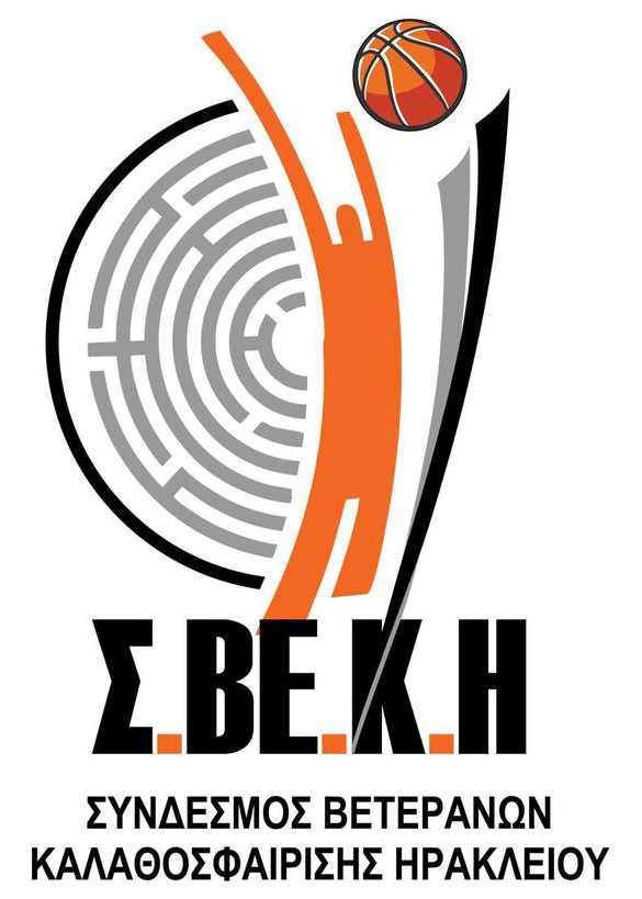 ΣΒΕΚΗ Γυναικών 1